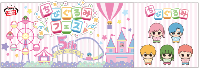 トピック