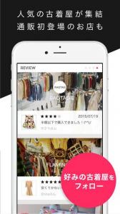 Ameba古着屋