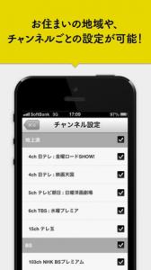 映画番組表