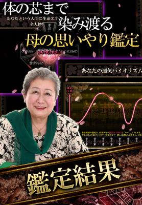 駒込六義園の母