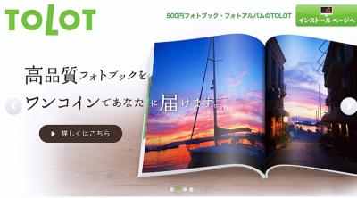 TOLOT