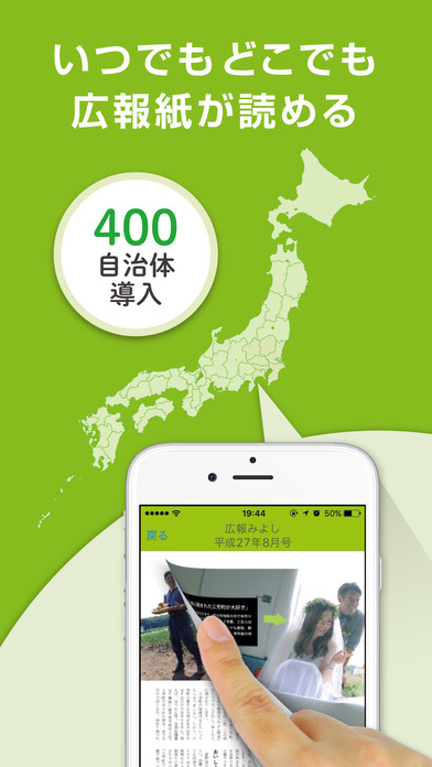 i広報紙