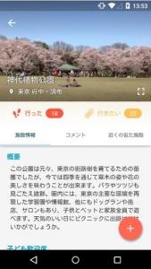 comolib