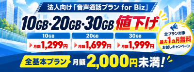 トピック