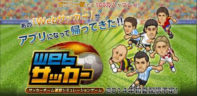 ワールドカップ