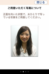 若顔診断