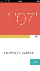 FlowTimer