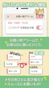レシーピ