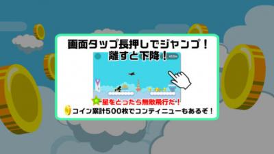 ゲーム