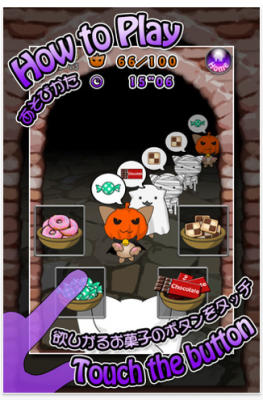 ネコハロウィン
