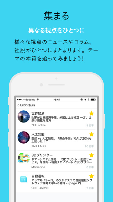 Swingnews