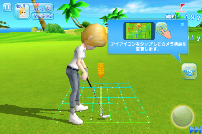 レッツ!ゴルフ3