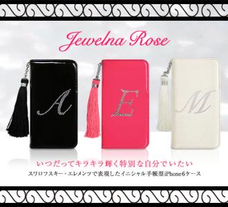 ジュエルナローズ