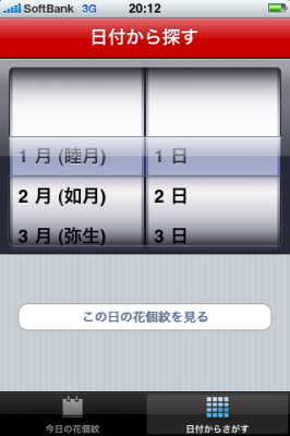 占い