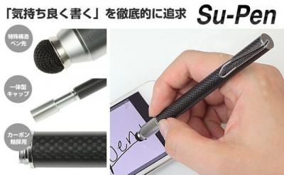 Su-Pen T-9モデル