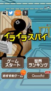 ゲーム