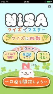 NISA