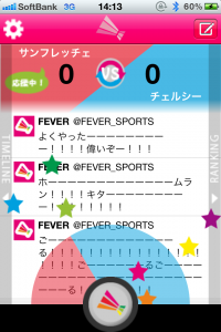 FEVER