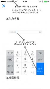 電話