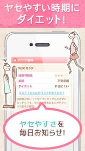 ラルーン