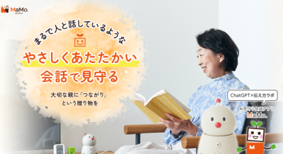 トピック