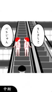 空気