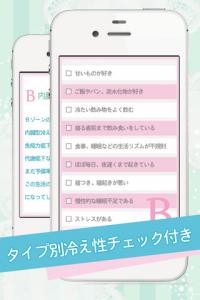 ナチュふわ今どき美人