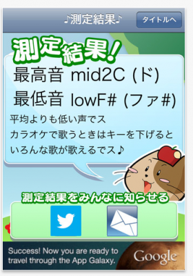 カラオケ