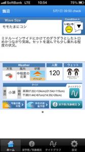 ライフ