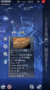 星座表