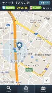 リアル謎解きアプリ