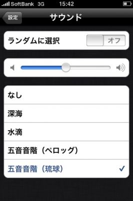 iPhone