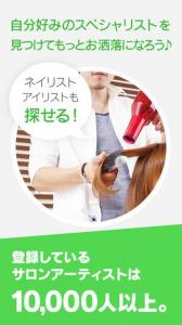 美容室