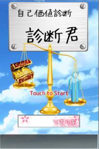 値段