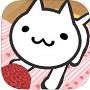 ミオの家のにゃんこ