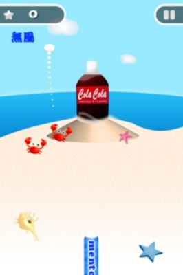 コーラ