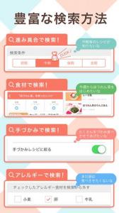 手作り離乳食