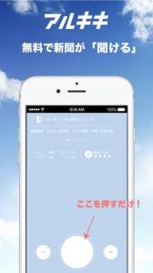 アルキキ