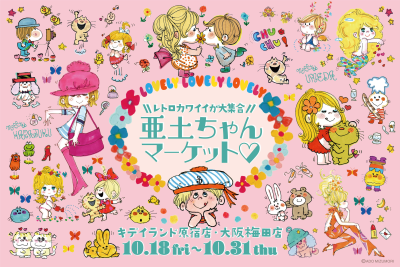 トピック