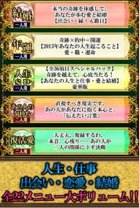アプリ