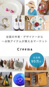 Creema