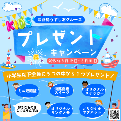 トラベル