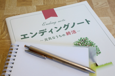 トピック