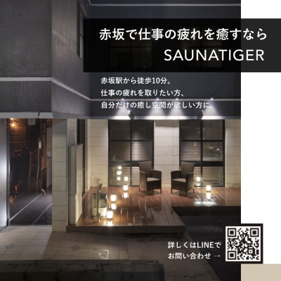 アクティビティ