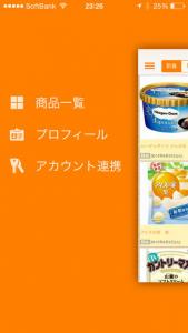 期間限定