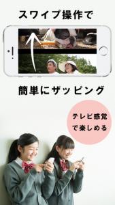 Zap!チャンネル