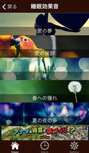 熟睡
