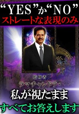 バーラタ神視占