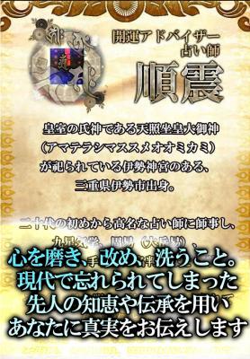 大祓日神示