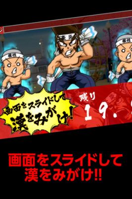 パチスロ